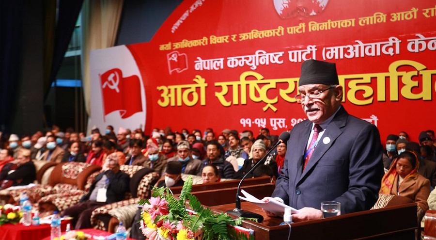 Prachanda  mahadibeshn